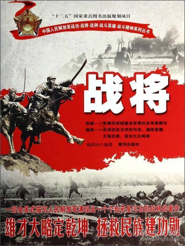 阮健弘任国家统计局副局长,万劲松任国家能源局副局长