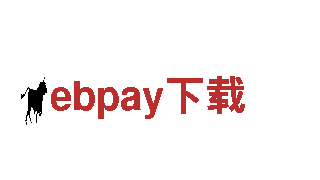 ebpay下载-上市公司
